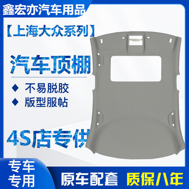 新老帕萨特领驭b5波罗明锐