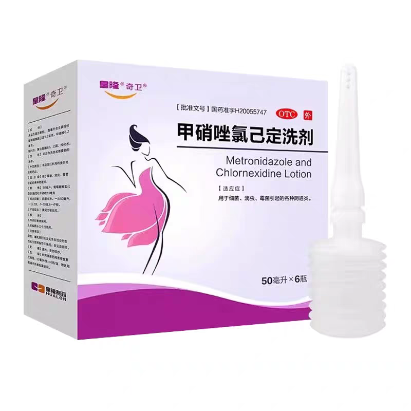 【奇卫】甲硝唑氯己定洗剂50ml*6瓶/盒