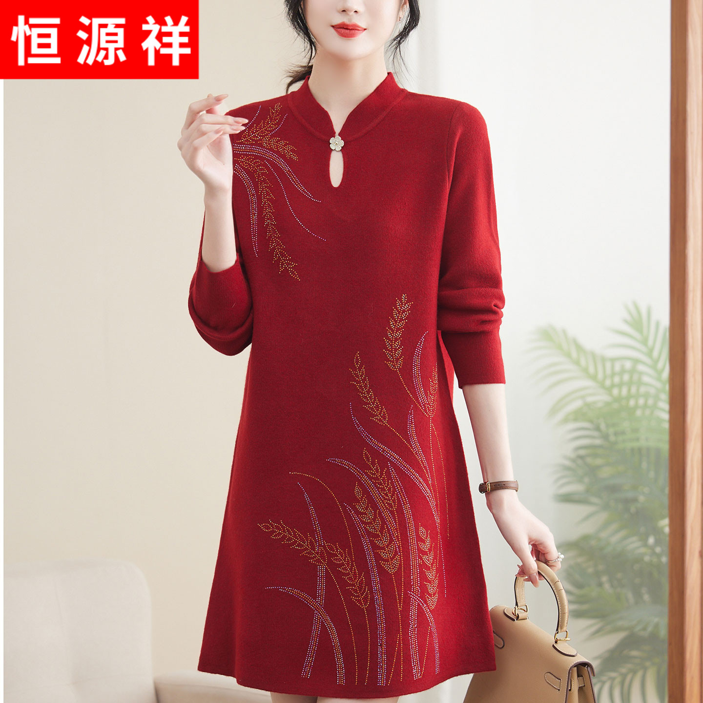 恒源祥妈妈秋冬中长款针织毛衣裙