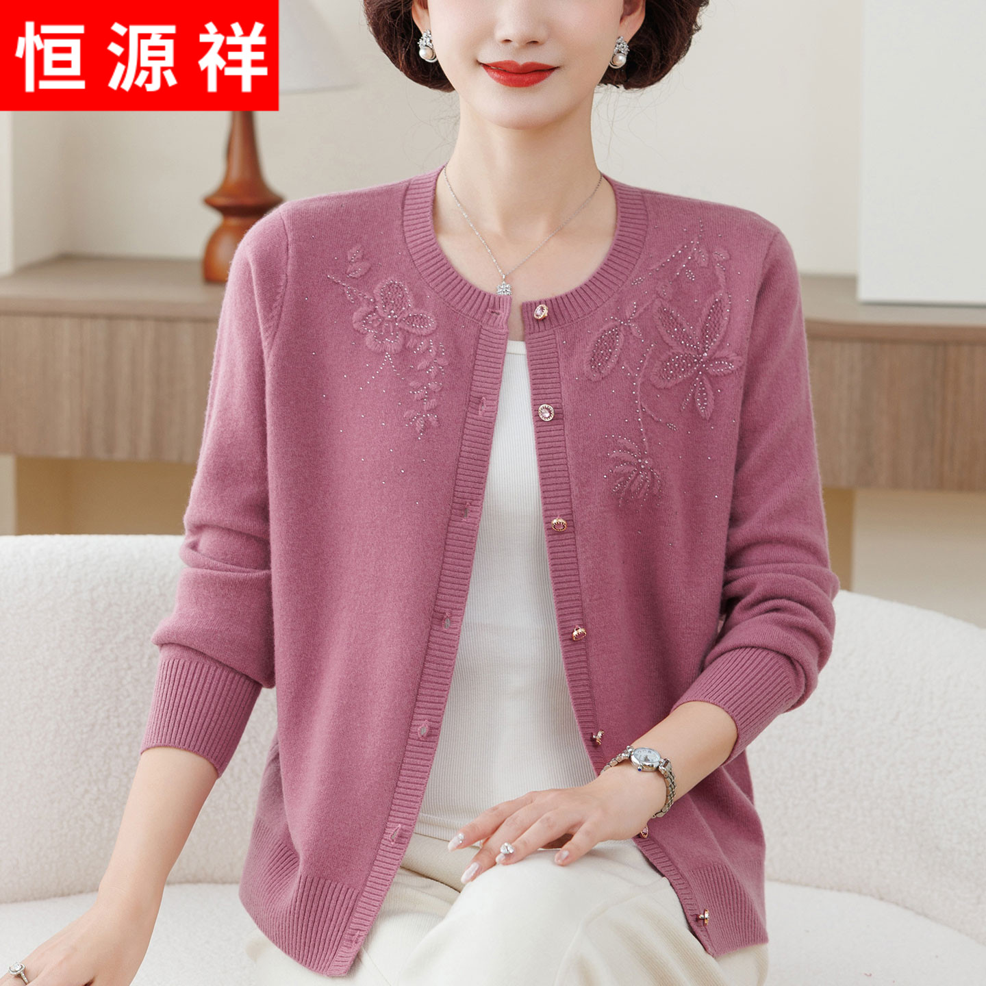 恒源祥中老年女羊绒开衫毛衣外套