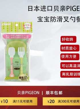 国内现货硅胶叉勺可煮沸消毒