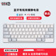 双模版 HHKB 程序员VIM编程开发 蓝牙无线有线静电容键盘 Hybrid