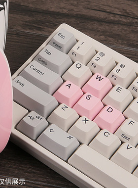 HHKB 官方定制 PBT材质静电容专用键帽/无线鼠标套装WASD替换键帽