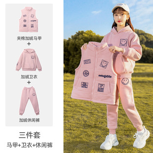 女童套装冬装中大童洋气儿童冬季加绒运动休闲加厚夹棉保暖三件套