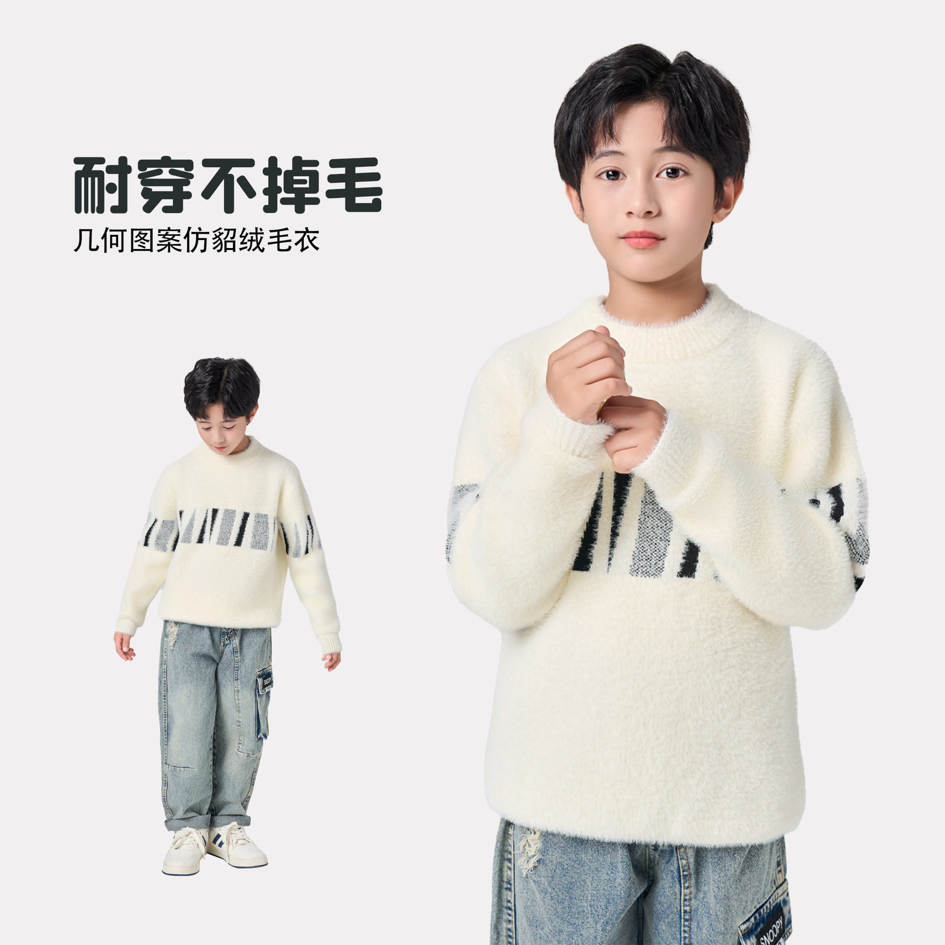 儿童春秋季水貂绒毛衣男童圆领套头衫加绒加厚保暖秋装韩版上