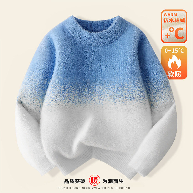 波斯班尼童装男童毛衣2026新款春秋季男中大童上衣渐变针织打底衫,童装/婴儿装/亲子装,毛衣/针织衫,淘宝优惠券,粉丝福利购,淘宝优惠卷