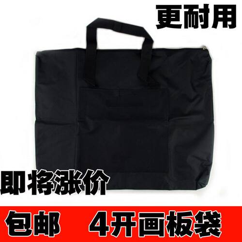 包邮加大图袋手拎黑色单肩画板袋