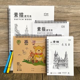 伟盛图画本 A3/A4初高中线圈图画簿大号美术素描小学生手绘涂鸦本