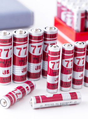 包邮正品电池5号7777AAA1.5