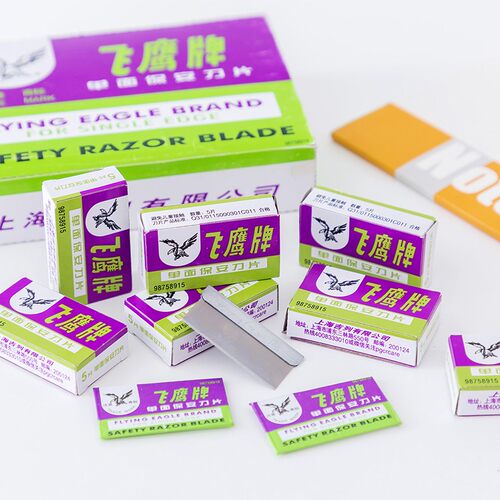 啄木鸟飞鹰单面保安刀片不锈钢刀片 刮胶刀片 修脚刀片 拆屏刀片 - 封面