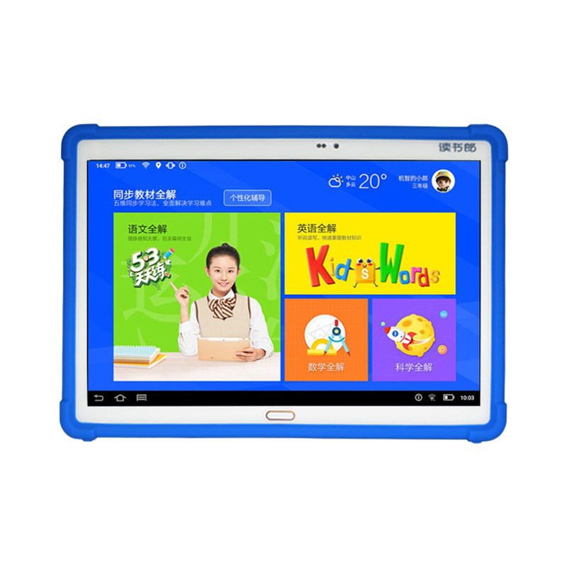 读书郎g90皮套学生平板电脑g90a/g90s/t90家教机保护套学生平板电脑