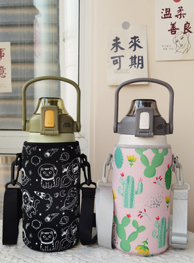 希乐保温杯套保护套1300ml 1700ml大容量水杯套女士运动水壶套男