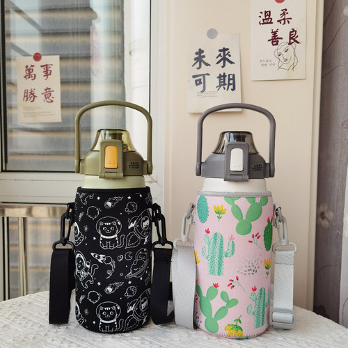 希乐保温杯套1300ml1700ml水杯套