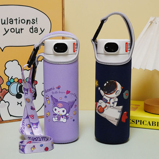 适用富光指纹儿童水杯套学生保温杯套保护套480ml手提斜挎水壶套