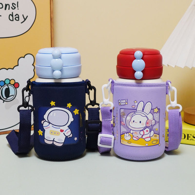 适用bablov儿童保温杯套550ml