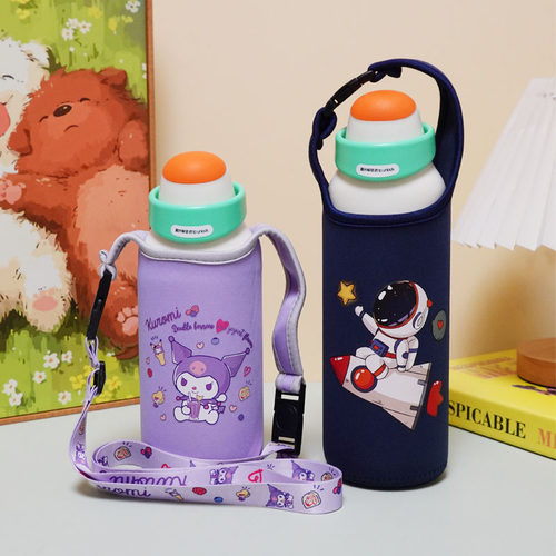 适用和序保温杯套斜挎550700ml