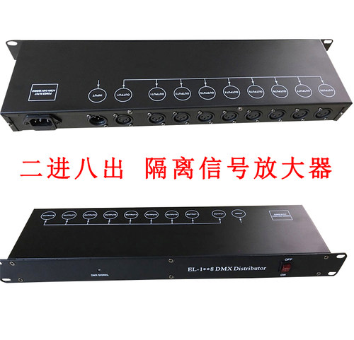 带隔离 可上机柜 信号稳定