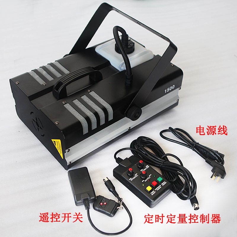 AG定时定量1500瓦烟雾机 舞台1500W烟雾机 舞台婚庆烟雾机冒烟机
