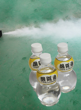 原液原料水烟机油烟雾机