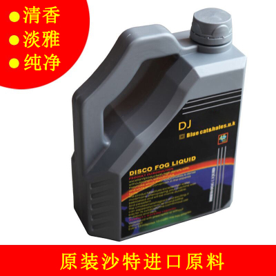 ag演出烟油烟雾油dj用烟雾机