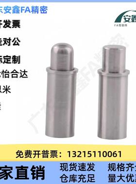 短型弹簧定位销C-MPFS/-MJS2 3  4 5-1.5 3 4P平UQV头/圆头小C径