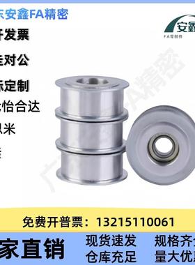 惰轮ENG0102/04/11/21/2/MUK2/24D15/D20/D25/D0/35/D40/D50/T311