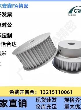 4EBPEBF21/22/23/320怡合达同步轮EJ1-S5M250/42/43/52S3M150/1B0