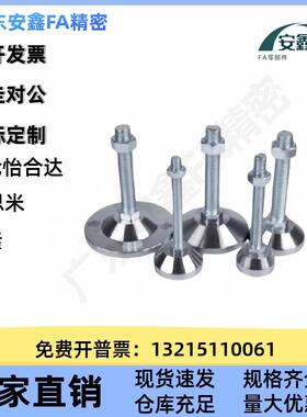 304不锈钢万向脚杯WAG66D32JHJ-D48--D64-M10-M12L-M1675-L10-0-L