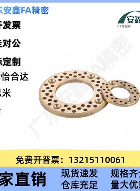 油垫片锥孔型OFU01/02-8-010-1无2-13-15-1-6-1BQM8-20-25-3035-4