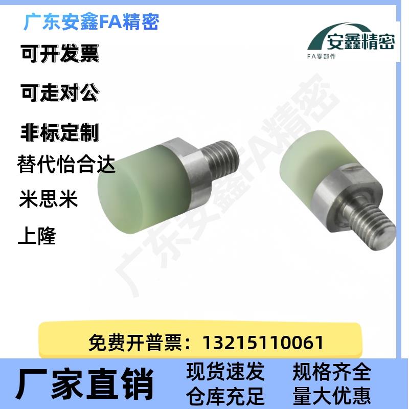 氨酯压块外螺纹型USLH U2SLM USLL SSLM4聚TEM 5 68 10 1 2 16 0