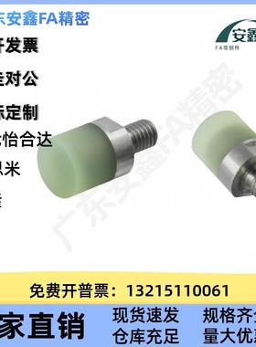 氨酯压块外螺纹型USLH U2SLM USLL SSLM4聚TEM 5 68 10 1 2 16 0