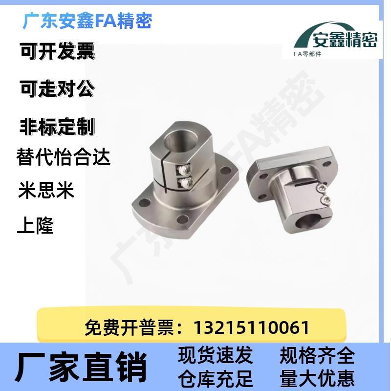 底座用支座同怡和达尺寸RB T01/0/06YGQ-D10 1215 16 20  252 30