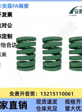 SWL10/SWH12簧形75弹SSHIWF16-20/25/8SSW30/Sswf35/SSWHL40/50矩