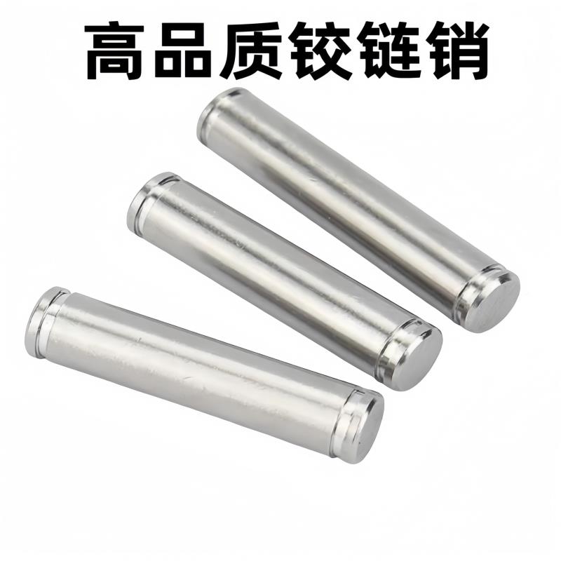 MHC06MHC2 MHC01-4D3/D/D5-L10//L12/L14PSU/L015L16/L18/L20铰链