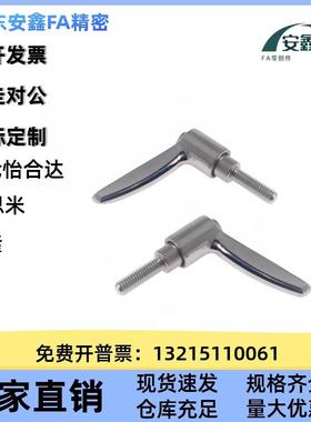 全不锈钢5可调手柄SCDM4/5/6-12/6/2L0/2/312 紧定螺丝把手 SCLXU