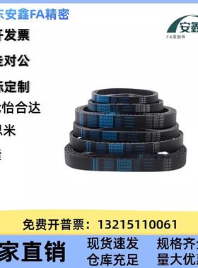 NWS同带HTBN480/486/1步19/246/252255S3M-60 10/0 150 200 1250