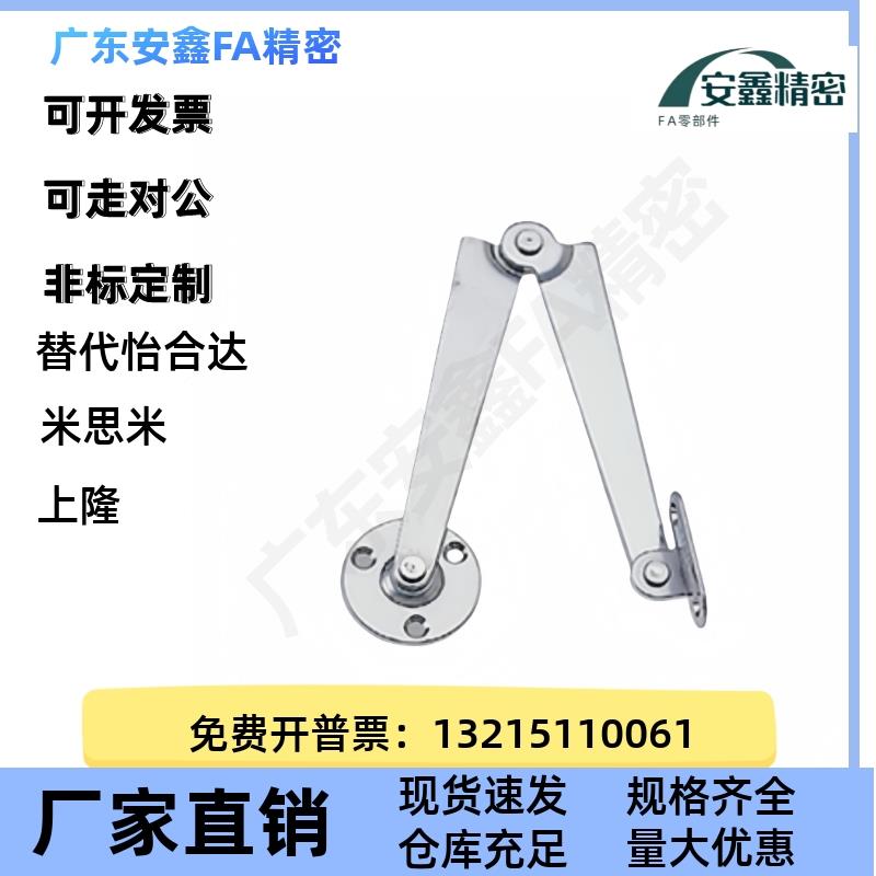 天盖滑顶撑杆STYTKFPL STYTR B40-1-L-/R B--撑40-2-L/R B40-3-L/