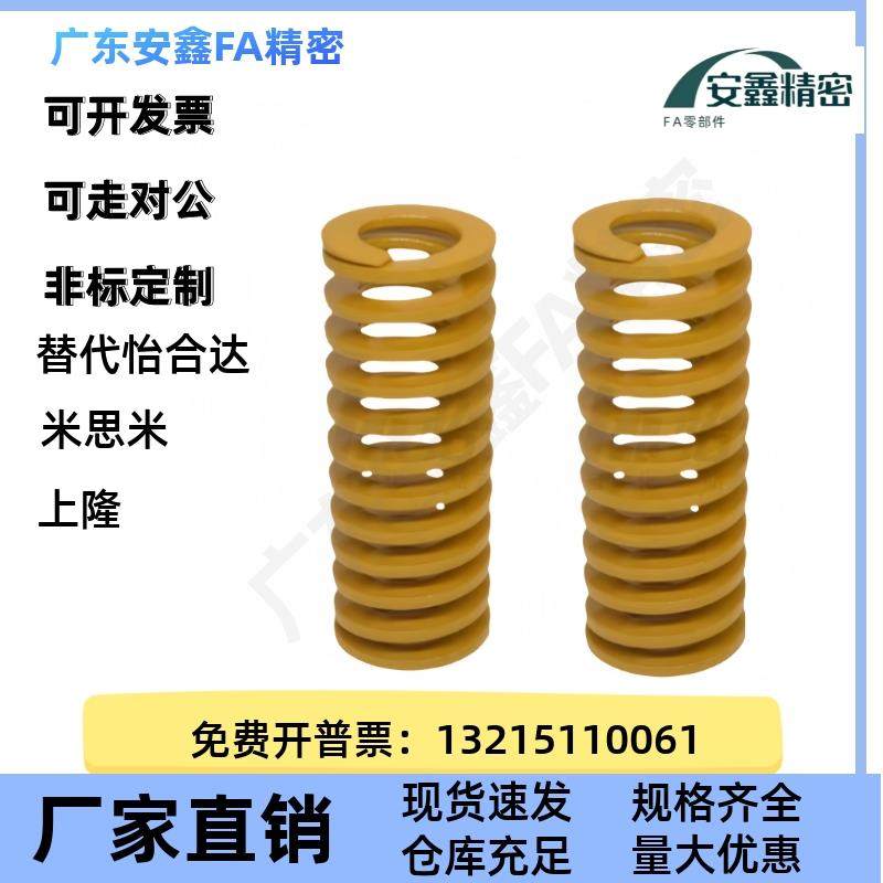 上R隆SA-D28/D10/D12/D14/D16/D18D20/D22/QRFD25-L15//L0矩形弹