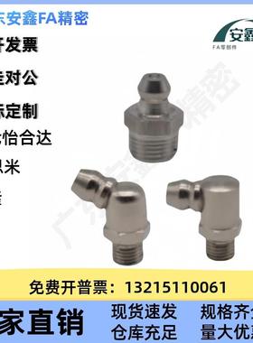 BLE1SZO1/BLE1油5/BLE31BLE35-1/26//6A/8/10/67.5/°/90°黄油直