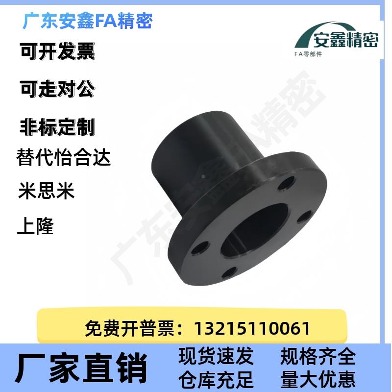 导向轴支座AC01/XJZGAC11D/GA3C21-6/D8/D10/D12/D15/D20/D0/GD40