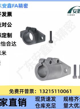 轴固定支座长导H向型轴座SFLM SH2FTL 10 12 1QTE5 16 0 25 380 4