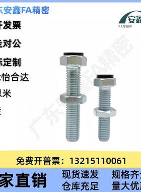 止动螺栓TDB71-M3/M4/M5-4LOJI15//L20/L25 L0/L35/L35/L40/3L5/L