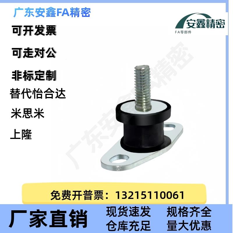 NHE NF0M9 42 29-2015 2020HLE 2518 527 3018 -M5 M6 8橡胶H减2