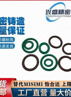 密封O型圈XTC XTF01/02/11/12/21/22 5/10/15/20/25/30/40/80 XTH