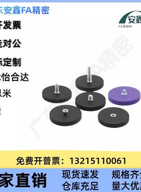 替怡和达 包磁铁 B/MQ31/35/3覆6-D22D31/D43/DD66/8CVB8盘形 凸