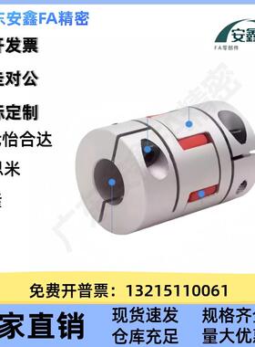 DP6ODZ1 DEP61-D14 D20 D25 D3 0 D55 D65 D80-Ed12e1轴2梅花联器