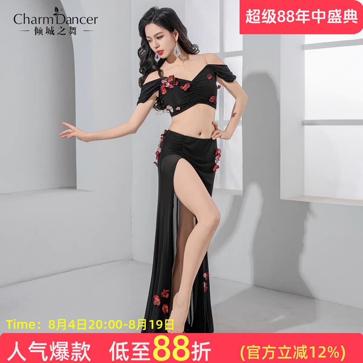 原创肚皮舞服装花瓣练功服套装