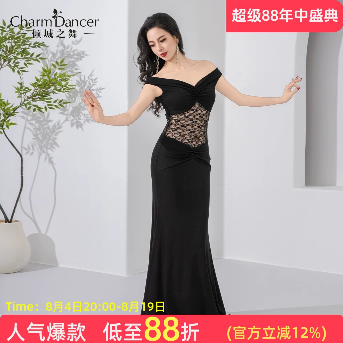 倾城之舞肚皮舞服套装连衣裙练功