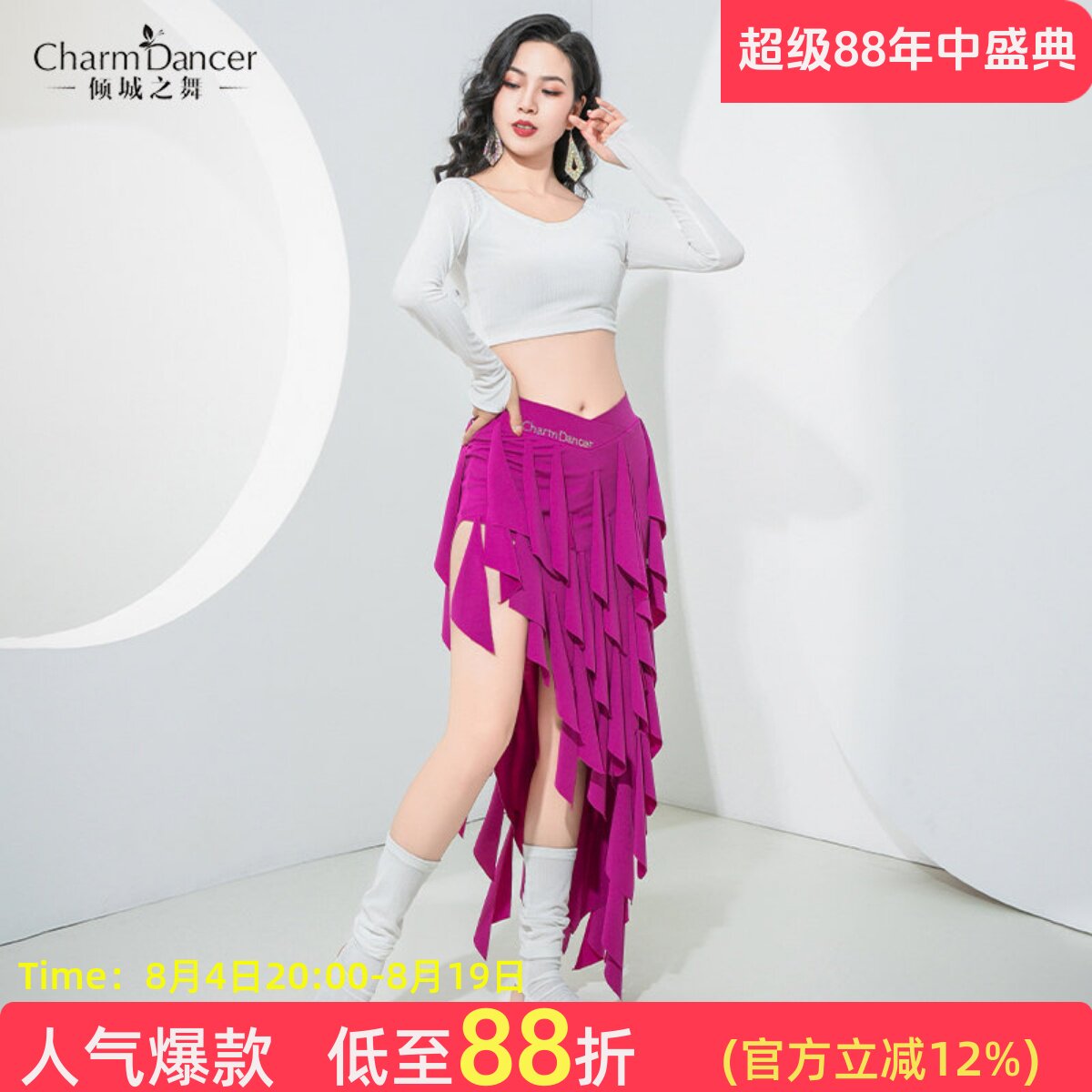 倾城之舞肚皮舞练功服套装长袖