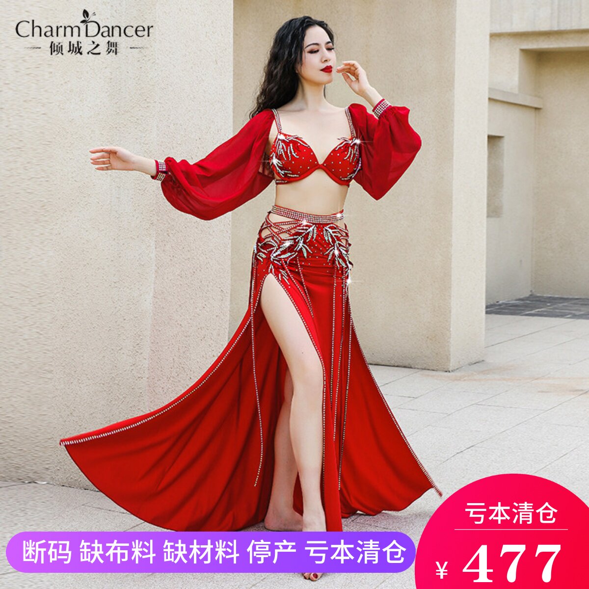 肚皮舞表演服套装复古倾城之舞